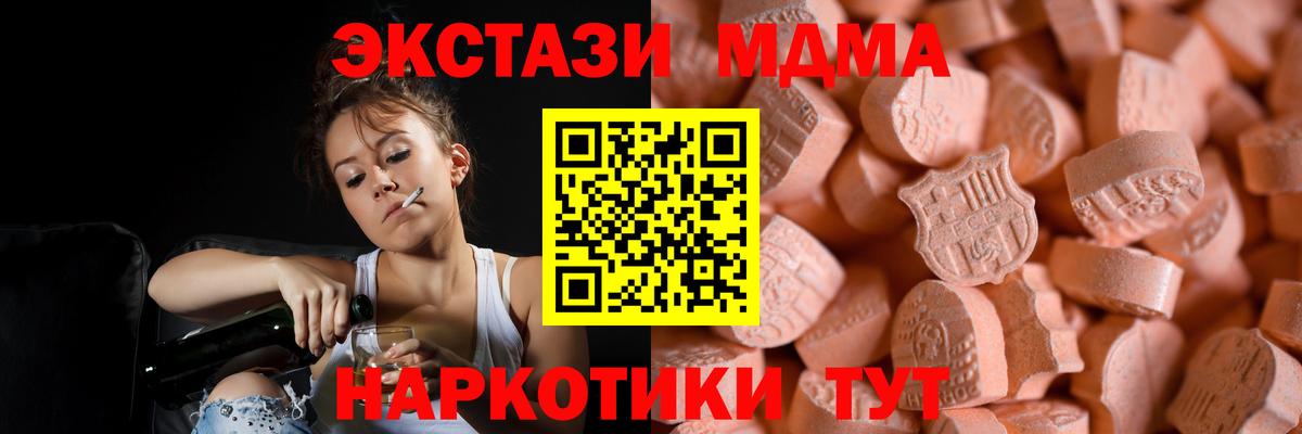 ЭКСТАЗИ Дубай Сатка
