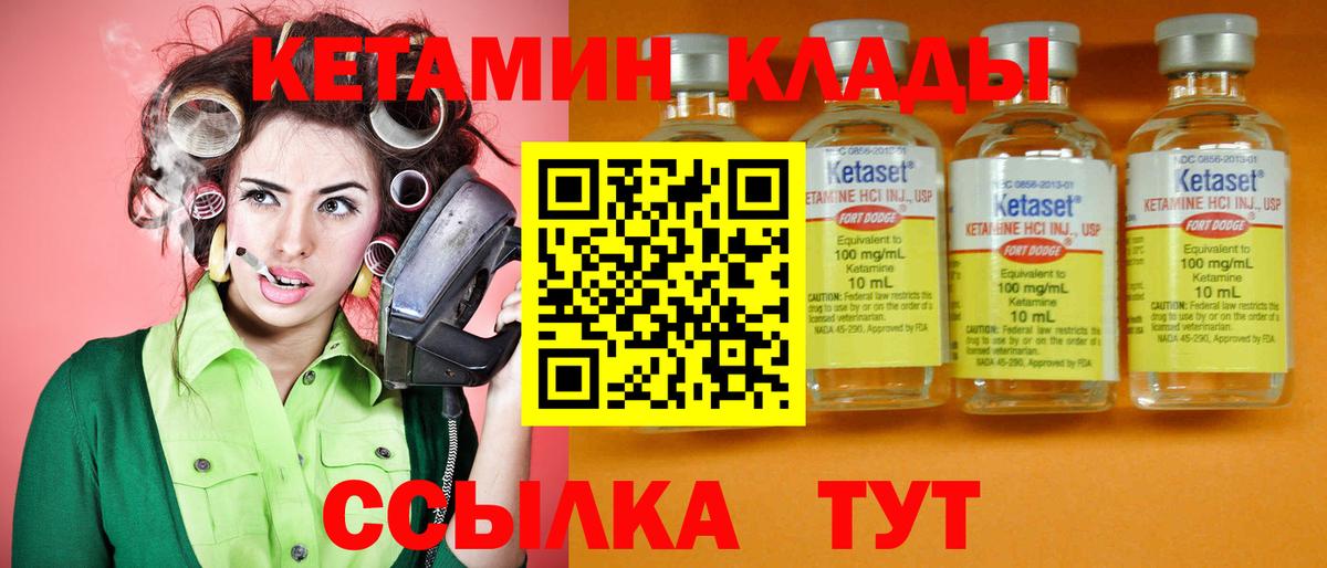 КОКАИН  МДМА  ГАШ  Сатка  Меф   Гашиш  Вход с VPN  Кокаин 