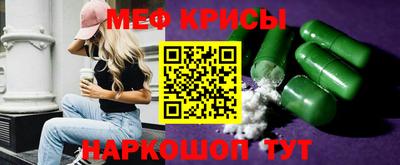 бутират Обнинск
