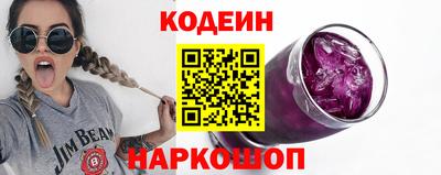 бутират Обнинск