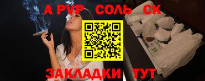 бутират Обнинск