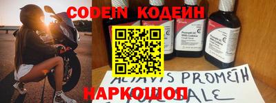 крисы Первоуральск
