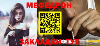 мефедрон Нягань