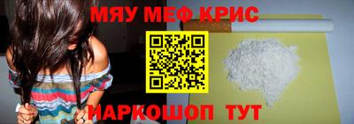 бутират Обнинск