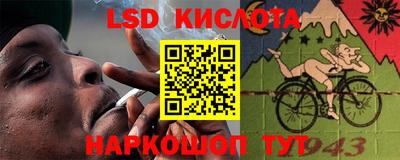 крисы Первоуральск