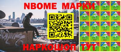 mdma Партизанск