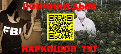 бутират Обнинск