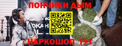 бутират Обнинск