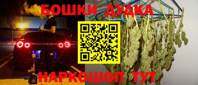бутират Обнинск