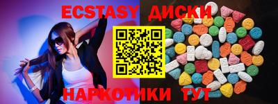 mdma Партизанск