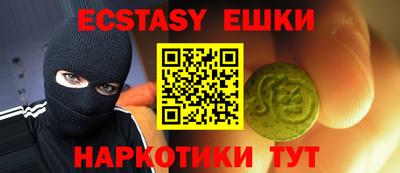 не бодяженный Обь