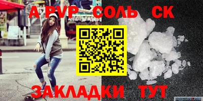 бутират Обнинск