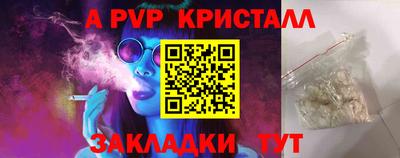 бутират Обнинск