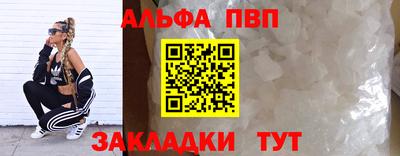 крисы Первоуральск