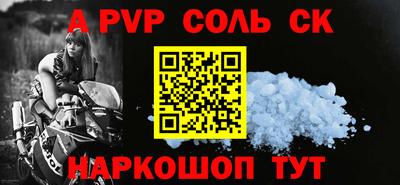 бутират Обнинск