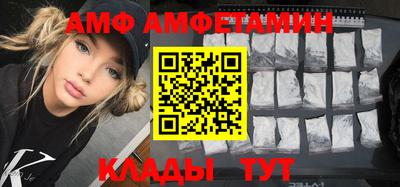 бутират Обнинск
