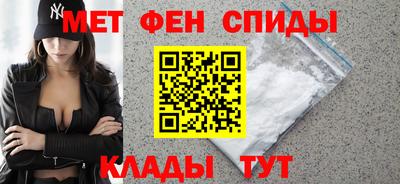бутират Обнинск