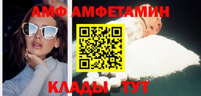 бутират Обнинск