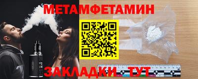 бутират Обнинск
