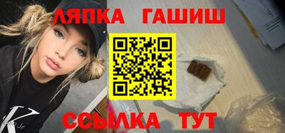 бутират Обнинск