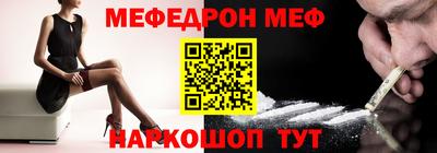 мефедрон Нягань
