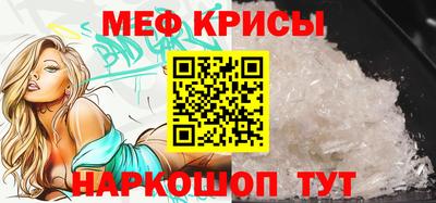 крисы Первоуральск