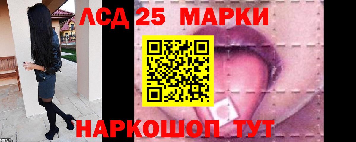 LSD-25 экстази кислота  Вход с VPN  Сатка  Лсд 25 экстази кислота 