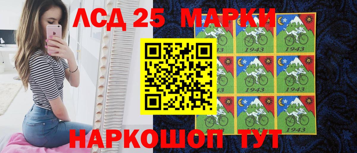 Марки N-bome 1500мкг  Вход с VPN  Марки N-bome 1500мкг  Сатка 
