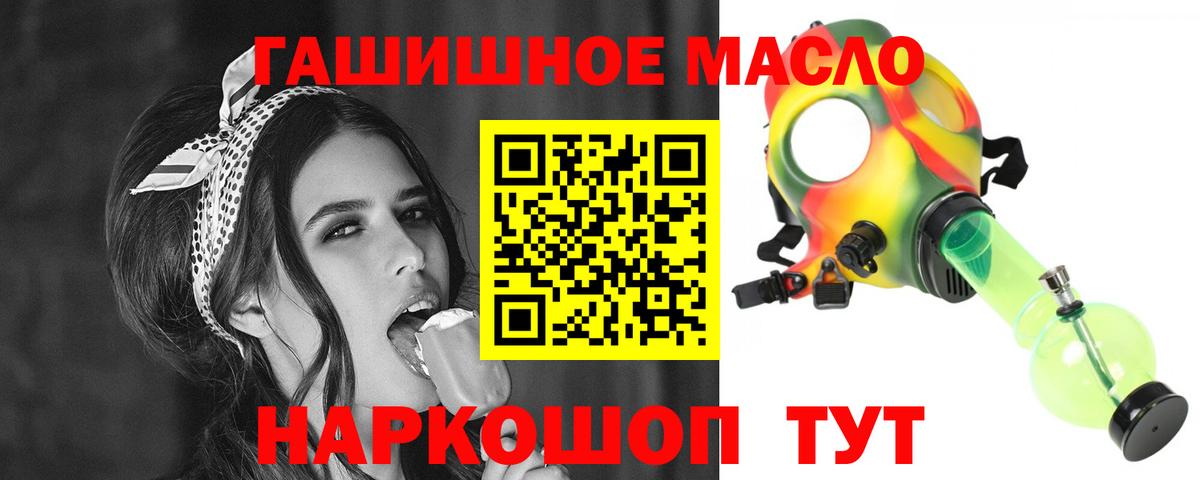 ТГК концентрат Сатка