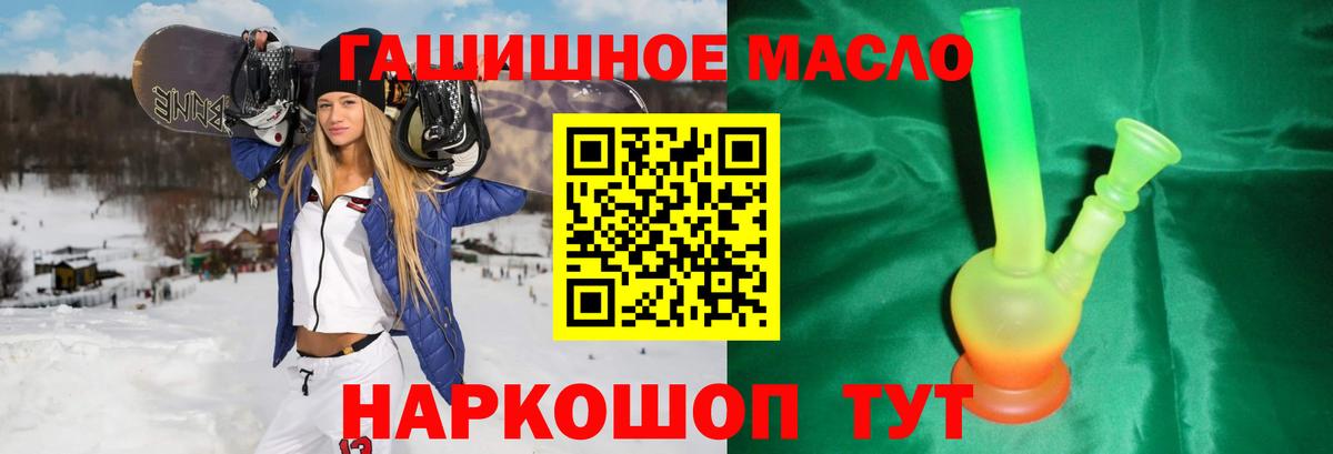 Дистиллят ТГК вейп  Вход с VPN  Сатка  Дистиллят ТГК концентрат 