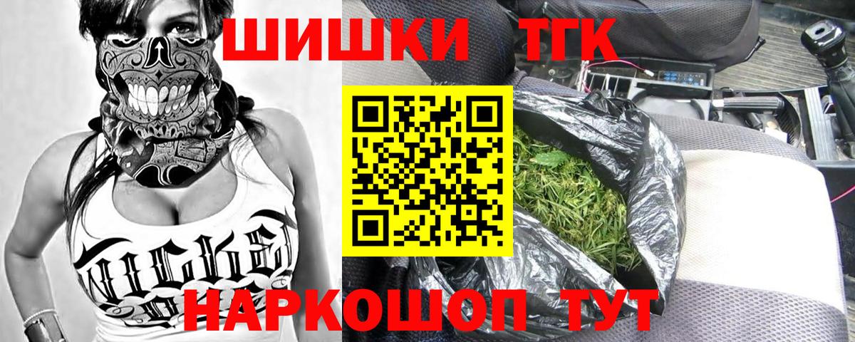 Шишки марихуана индика Сатка